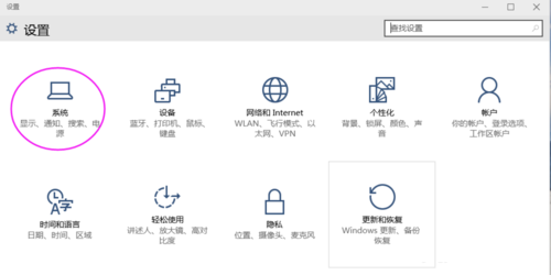 笔记本win10系统平板电脑模式开启/关闭设置方法