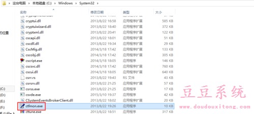 语言栏输入法快捷键无法切换解决技巧