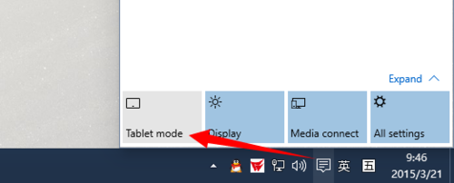 Win10平板模式怎么用,如何开启关闭