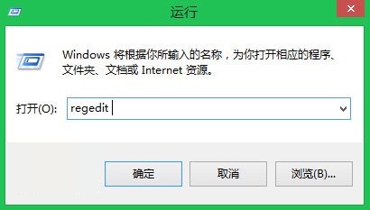 win8.1系统桌面右键菜单增加删除方法