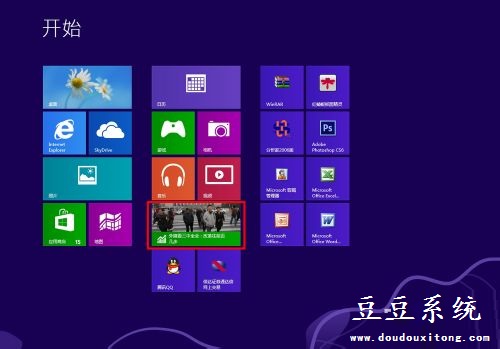 WIN8系统分屏怎么用?win8分屏功能使用技巧