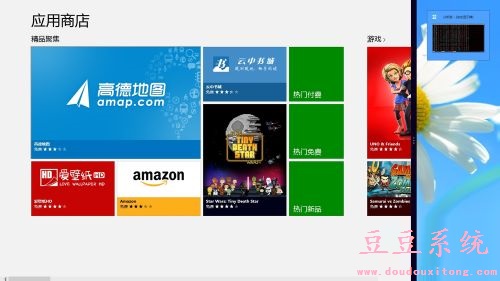 WIN8系统分屏怎么用?win8分屏功能使用技巧