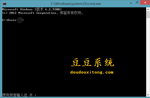 快速查看win7系统是否是UEFI快速启动模式