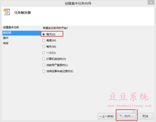 Win8自动关机怎么设置 win8系统自动关机三种设置方法