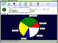 365DiskData(磁盘空间分析专家)V3.0.6 官方版