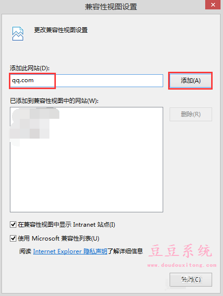 Win8.1系统IE11浏览器无法打开QQ空间解决措施