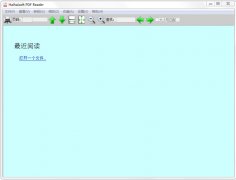 Haihaisoft PDF(海海软件PDF文档阅读器)V1.5.2.0 官方版