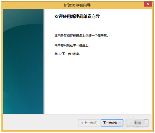 win8系统硬盘扩展分区大小(win8新建磁盘分区)