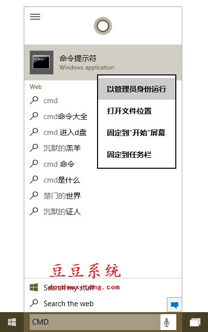 UEFI硬盘问题导致win10系统不能安装解决方法