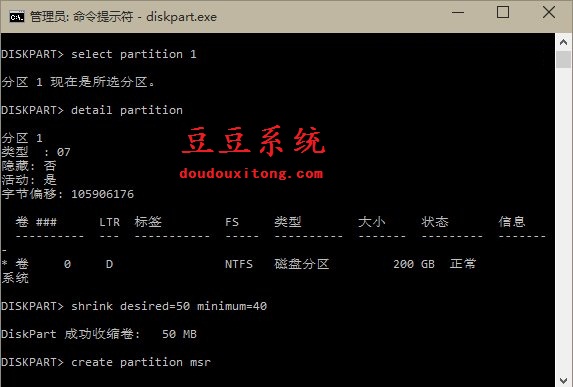 UEFI硬盘问题导致win10系统不能安装解决方法