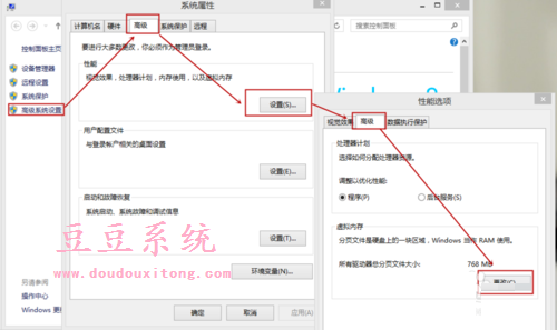 电脑win8系统开机后要黑屏才进入系统解决方案