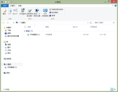 详谈Win8系统WIN键相关组合快捷键功能