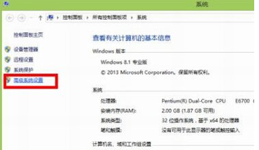 安装完win10系统占硬盘空间太多解决方法