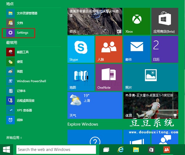 开启windows10系统自动设置时间方法