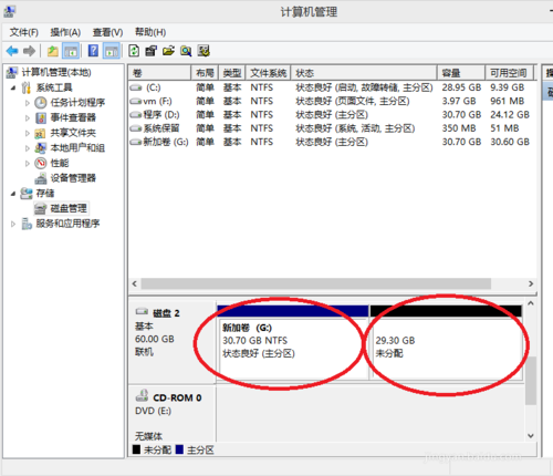 win8系统快速调整磁盘分区大小操作步骤