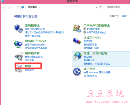 win8.1系统搭建FTP服务器图文详细教程