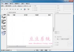 Exact Audio Copy(音轨抓取软件) v1.0 beta5 官方版