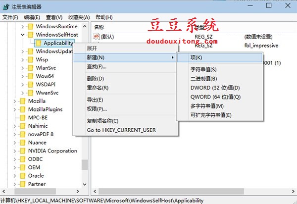 阻止win10预览版更新最新版本教程