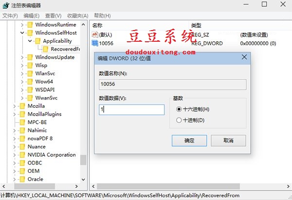 阻止win10预览版更新最新版本教程