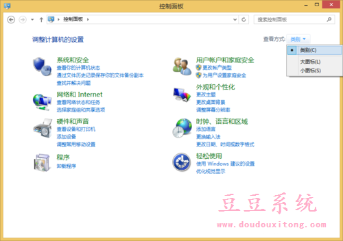 如何取消win8.1系统安全警报 关闭防火墙方法