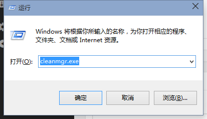 Win10怎么删除旧系统备份文件Windows.old