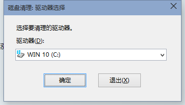 Win10怎么删除旧系统备份文件Windows.old