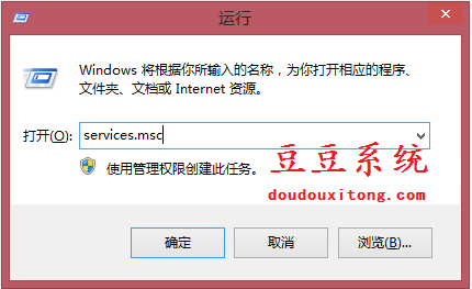 快捷解决win8.1系统安装驱动提示“数据无效”问题