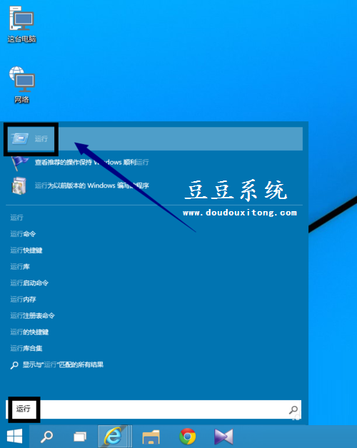 电脑win10系统开机密码设置与取消操作教程