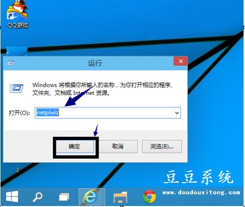 电脑win10系统开机密码设置与取消操作教程