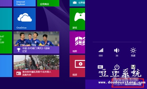 Win8系统“讲述人”屏幕阅读器语音选择设置教程