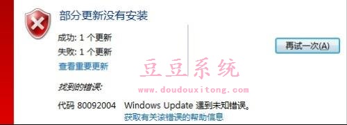 WIN7/8.1系统更新KB3038314补丁带来副作用