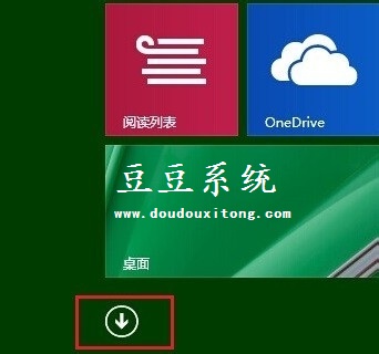 Win8系统Defender功能与安全软件冲突关闭教程