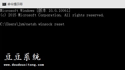 更新win10系统后浏览器不能联网修复方法