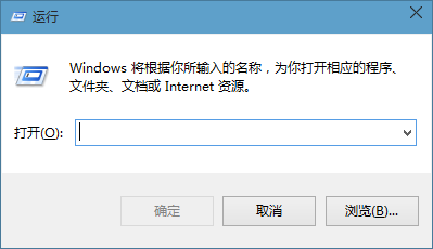 如何开启Windows10滑动关机