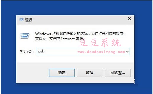 浅谈Win10系统屏幕键盘与触摸键盘切换技巧