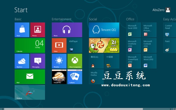 玩转Win8开始屏幕(Metro界面)操作技巧