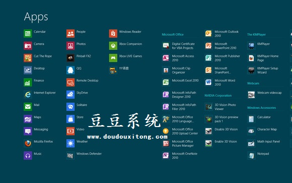 玩转Win8开始屏幕(Metro界面)操作技巧