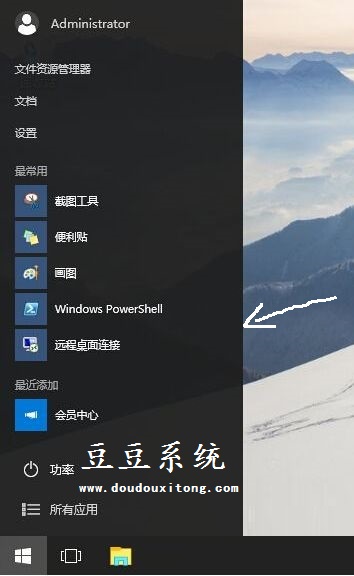 Win10预览版10074开始菜单窗口大小可自定义调整