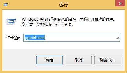 Win8/8.1系统经典“开始”菜单强制开启方法