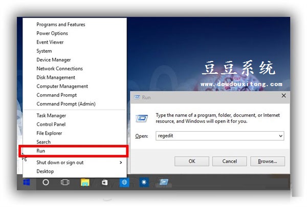 Win10系统开始菜单背景模糊效果设置技巧