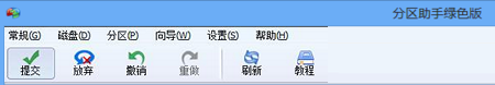 笔记本win8系统只有C盘 无损分区操作指南