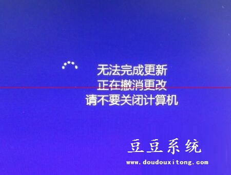 电脑Win8开机提示无法完成更新正在撤销更改解决措施