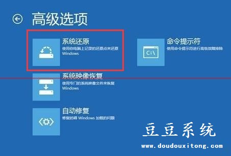 电脑Win8开机提示无法完成更新正在撤销更改解决措施