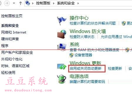 电脑Win8开机提示无法完成更新正在撤销更改解决措施