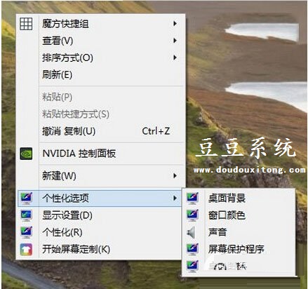 Win10系统控制面板恢复win7传统界面技巧