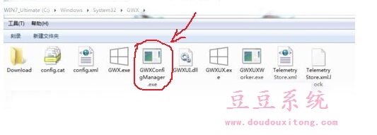 关闭Win8.1系统GWX config manager程序提升系统性能