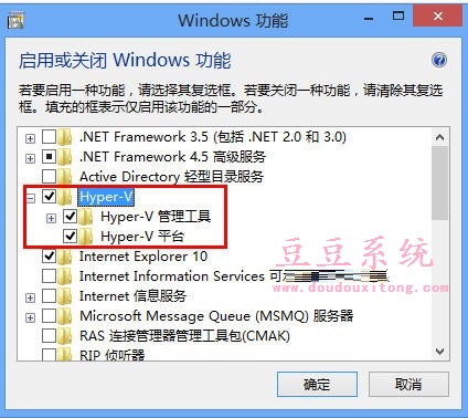 虚拟机win8.1系统无法打开风暴语音运行出错