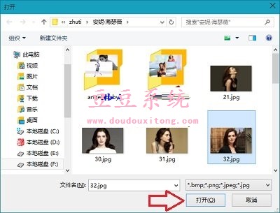 Windows10系统开始菜单自定义展示图片技巧