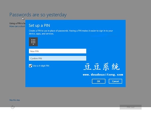 Win10系统Windows Hello功能使用操作指南