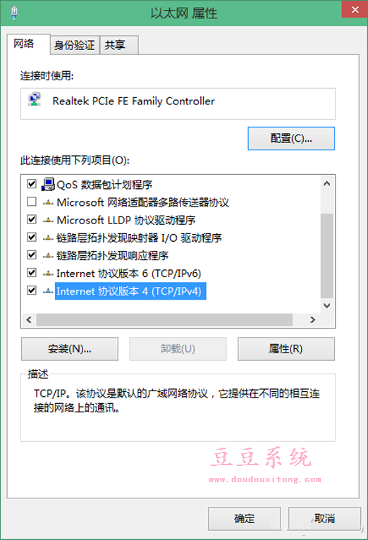 Win8.1系统检查更新出错 无法搜索更新解决方法大全